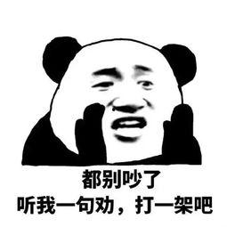吃瓜大群众表情包是谁,揭秘“吃瓜大群众表情包”背后的故事