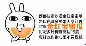 吃瓜群众你还配当人吗