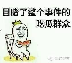 吃瓜群众贷款多少钱,揭秘贷款额度背后的秘密