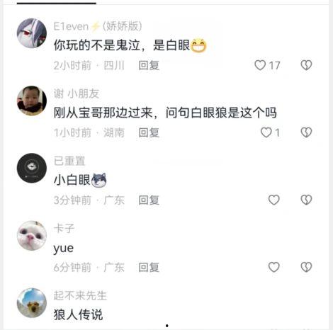 吃瓜群众截图图,揭秘吃瓜群众截图背后的热点事件