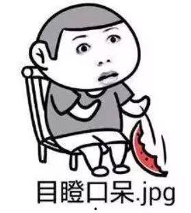 吃瓜群众的惩罚