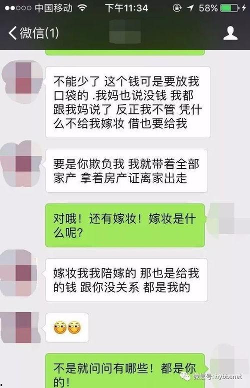 吃瓜群众和女孩聊天,揭秘日常生活中的点滴欢乐