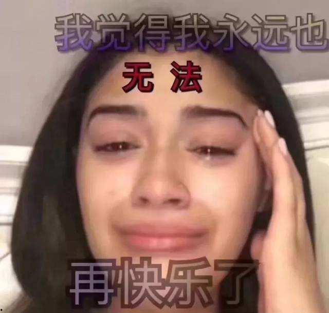 吃瓜群众开心图片表情包