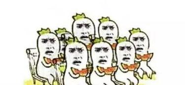 11111吃瓜群众