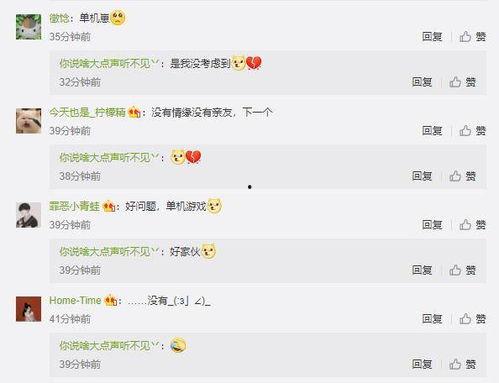 我是个吃瓜群众歌曲歌词,揭秘网络热议背后的故事