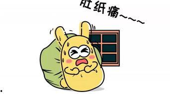 吃瓜的群众礼包