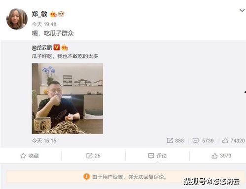 女生回复吃瓜群众怎么回复,吃瓜群众如何巧妙回应女生的“吃瓜”回复